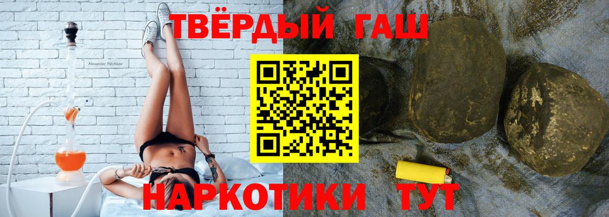 ГАШ Premium Бирск