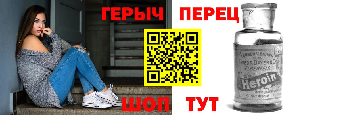 Бирск  ГЕРОИН Афган  Вход с VPN 