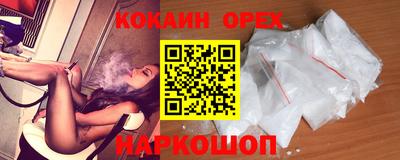 гашиш Кингисепп