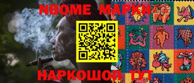 герыч Кинель