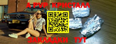 гашиш Кингисепп
