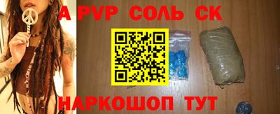 первитин Кимры