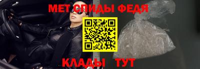 первитин Кимры