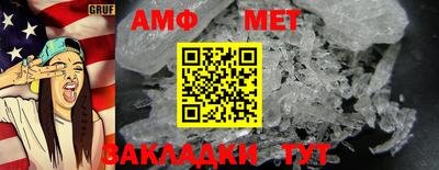 первитин Кимры