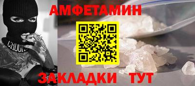 первитин Кимры