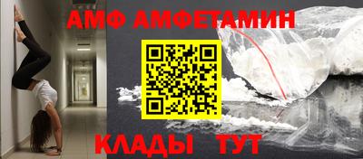 первитин Кимры