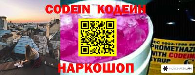 герыч Кинель