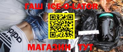 гашиш Кингисепп