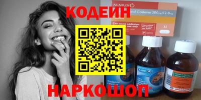 герыч Кинель