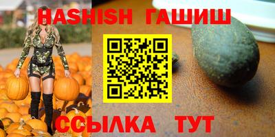 герыч Кинель