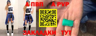 первитин Кимры
