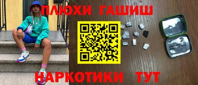 гашиш Кингисепп