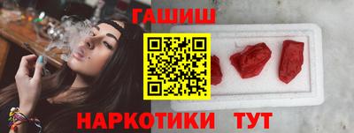 гашиш Кингисепп