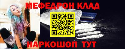 герыч Кинель