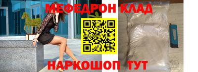 герыч Кинель