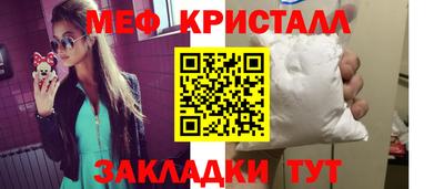 герыч Кинель