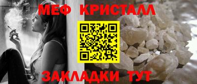 герыч Кинель