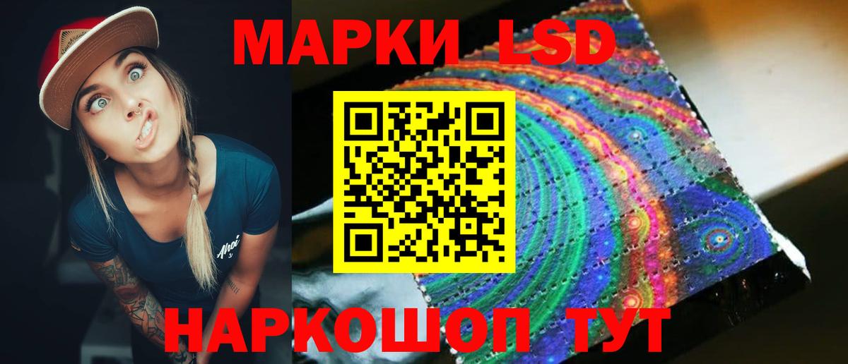 Бирск  LSD-25 экстази  Вход с VPN  Лсд 25 экстази ecstasy  LSD-25 экстази ecstasy 