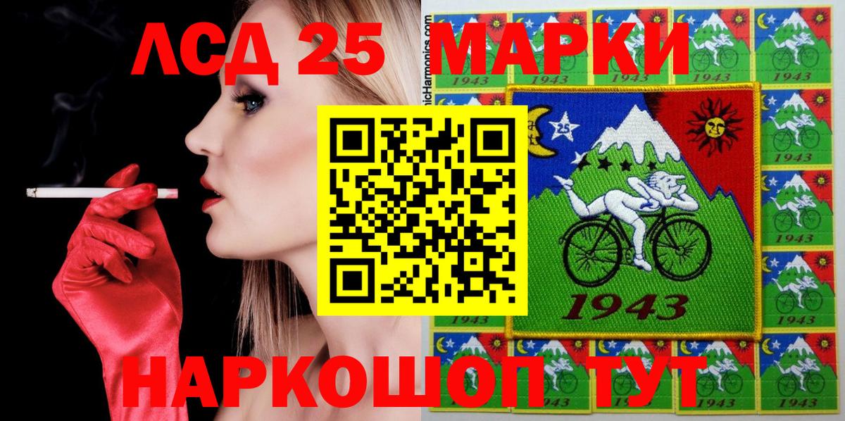 Наркотические марки 1,5мг  Наркотические марки 1,5мг  Вход с VPN  Бирск 