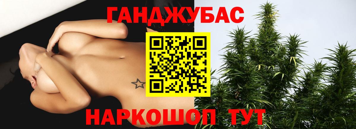 Шишки марихуана MAZAR  Вход с VPN  Шишки марихуана план  Бошки марихуана планчик  Бирск 